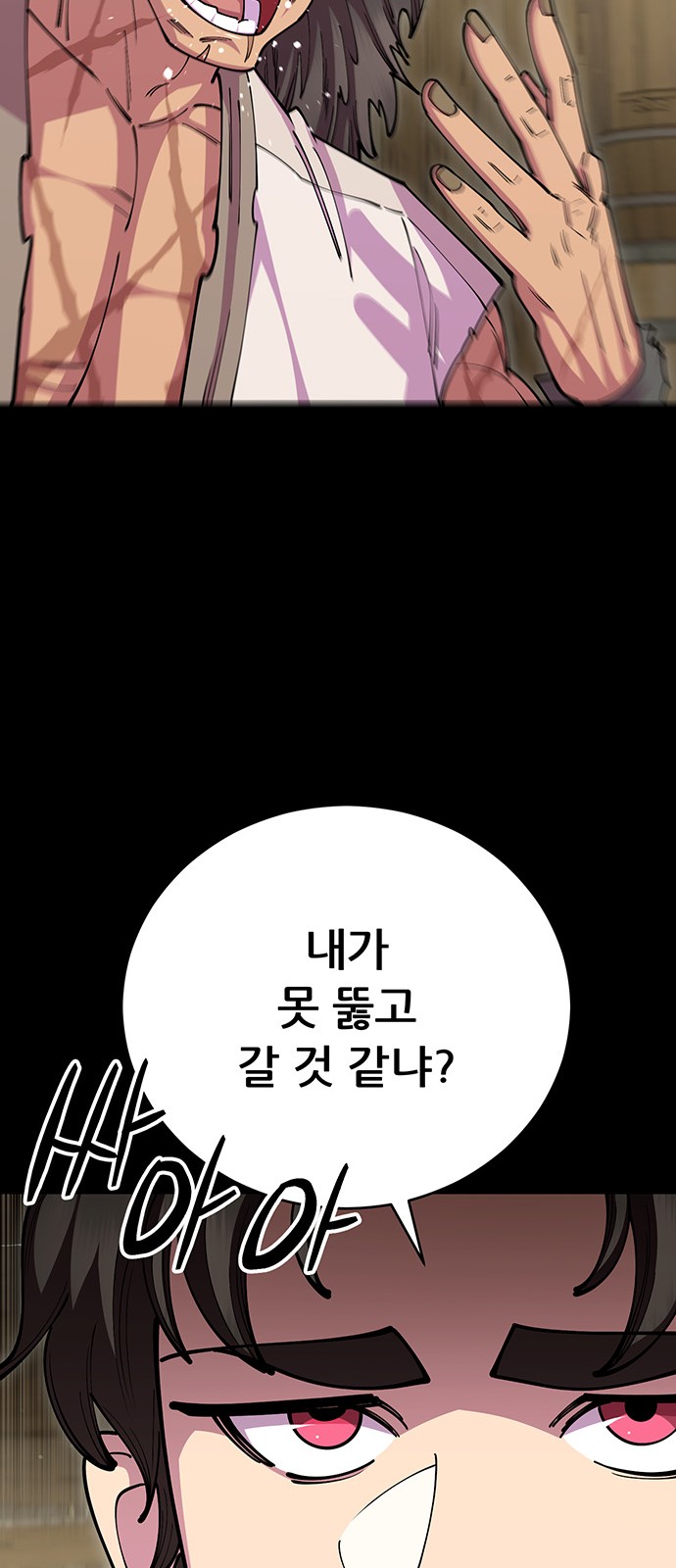11 페이지