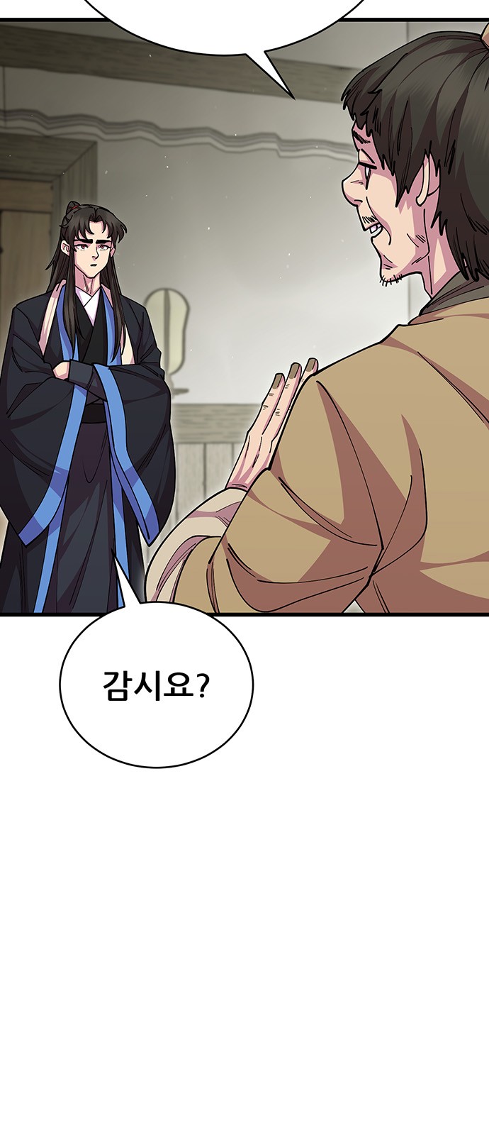 39 페이지