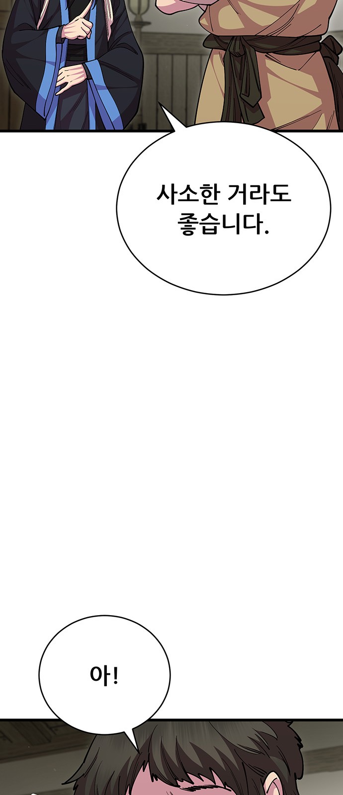 51 페이지