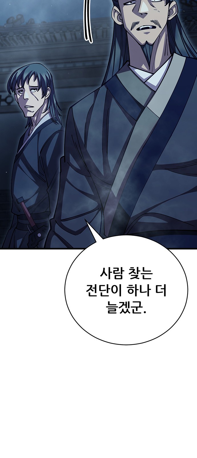 69 페이지