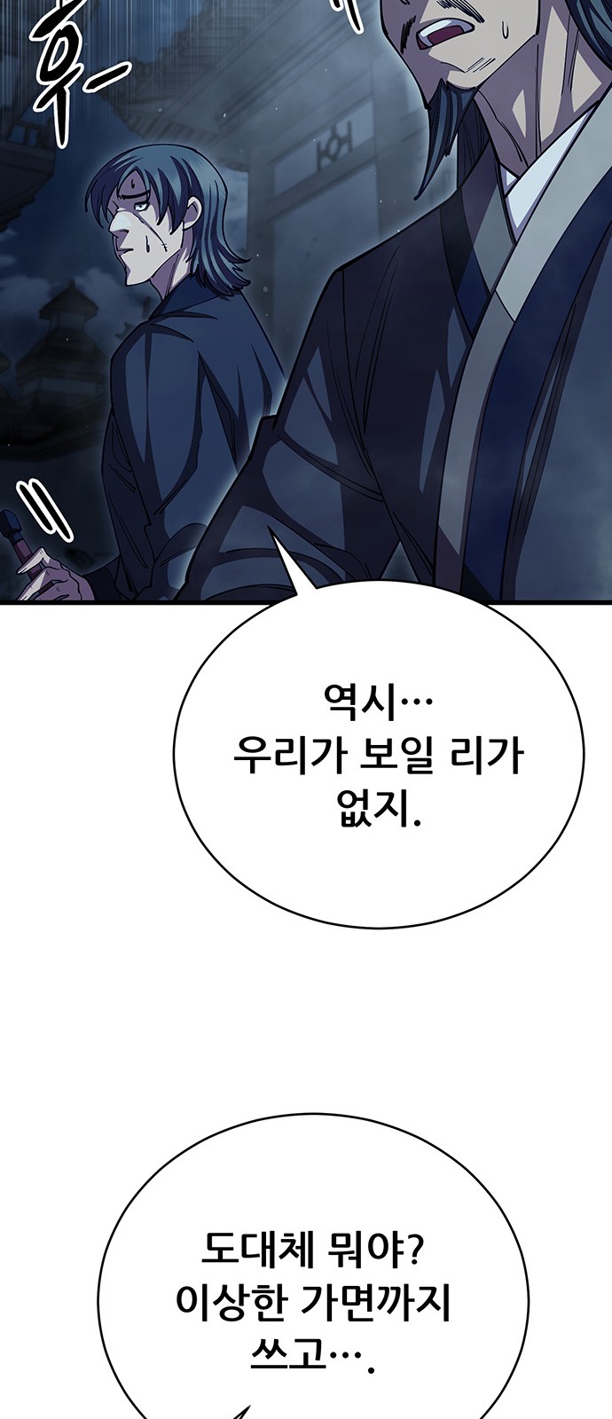 80 페이지