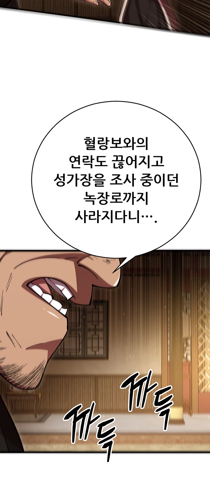 86 페이지
