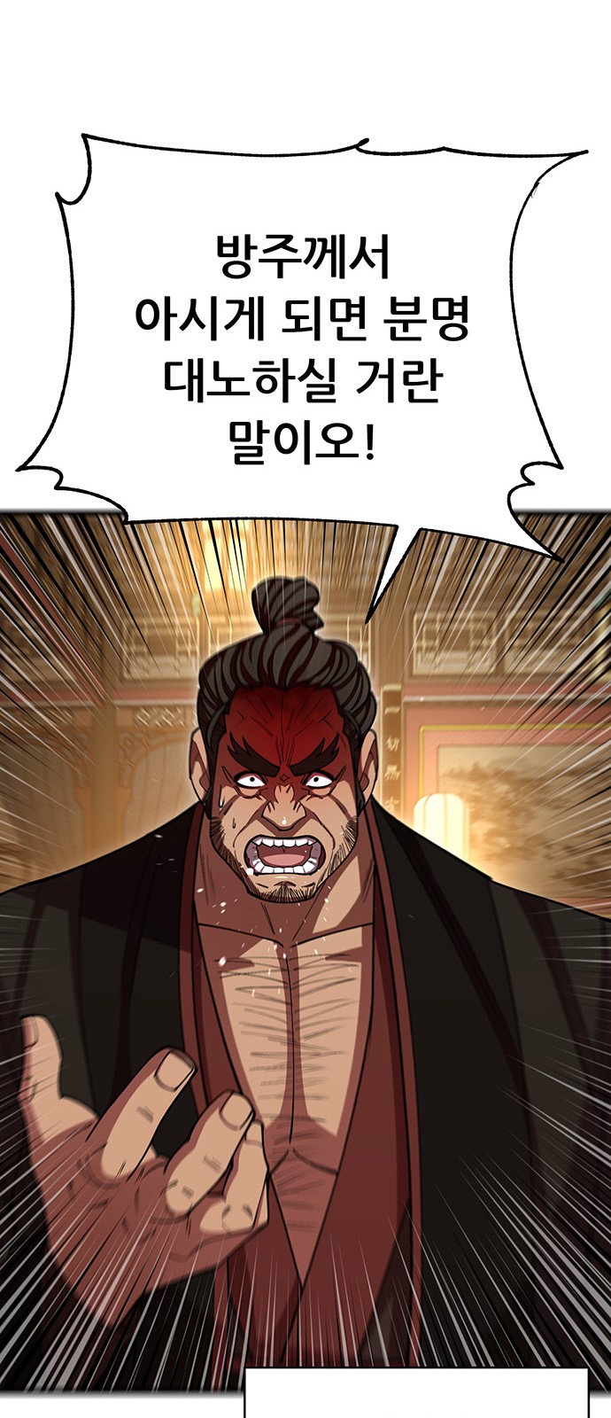 87 페이지