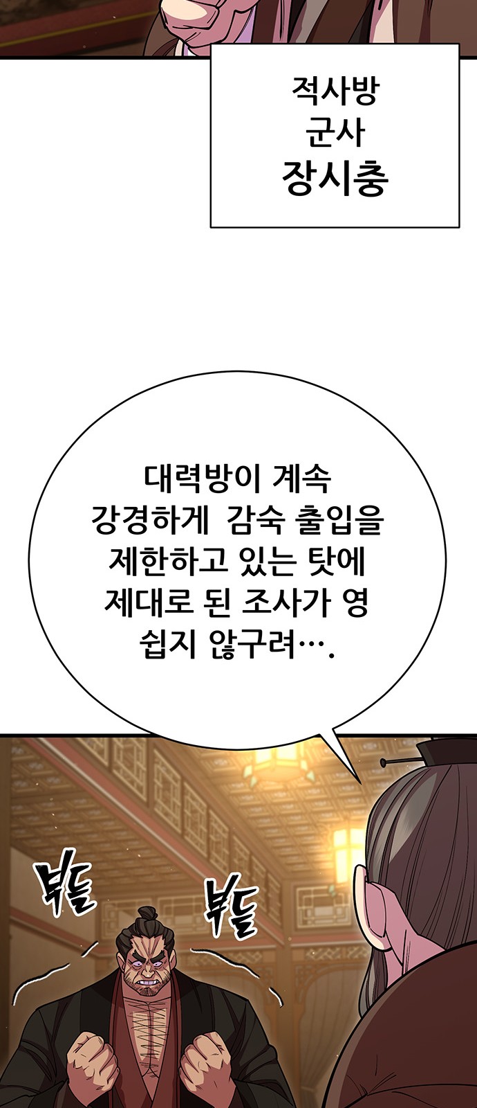 89 페이지