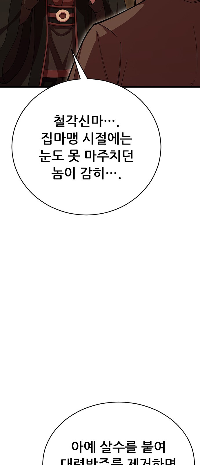 90 페이지