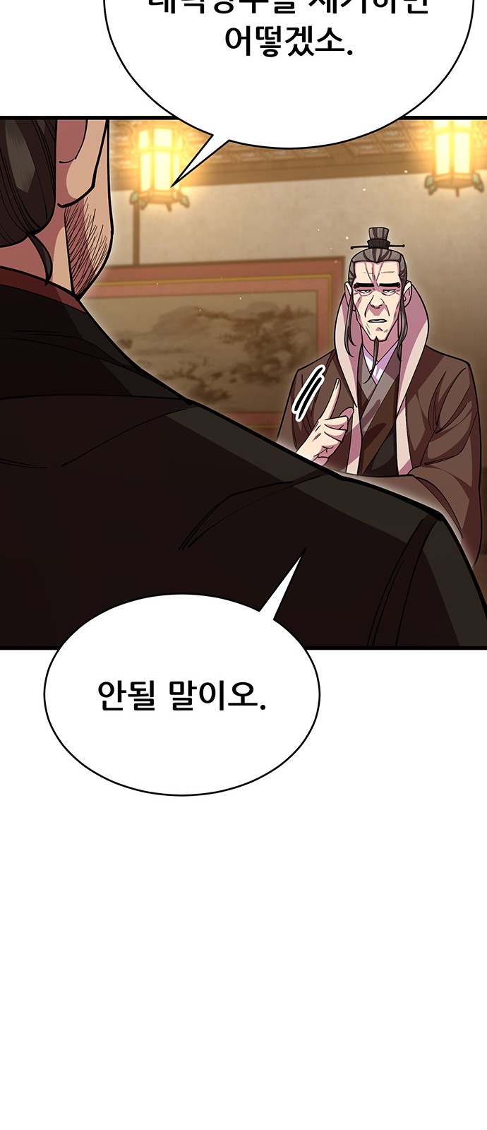 91 페이지
