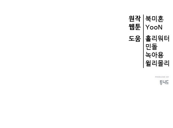 98 페이지