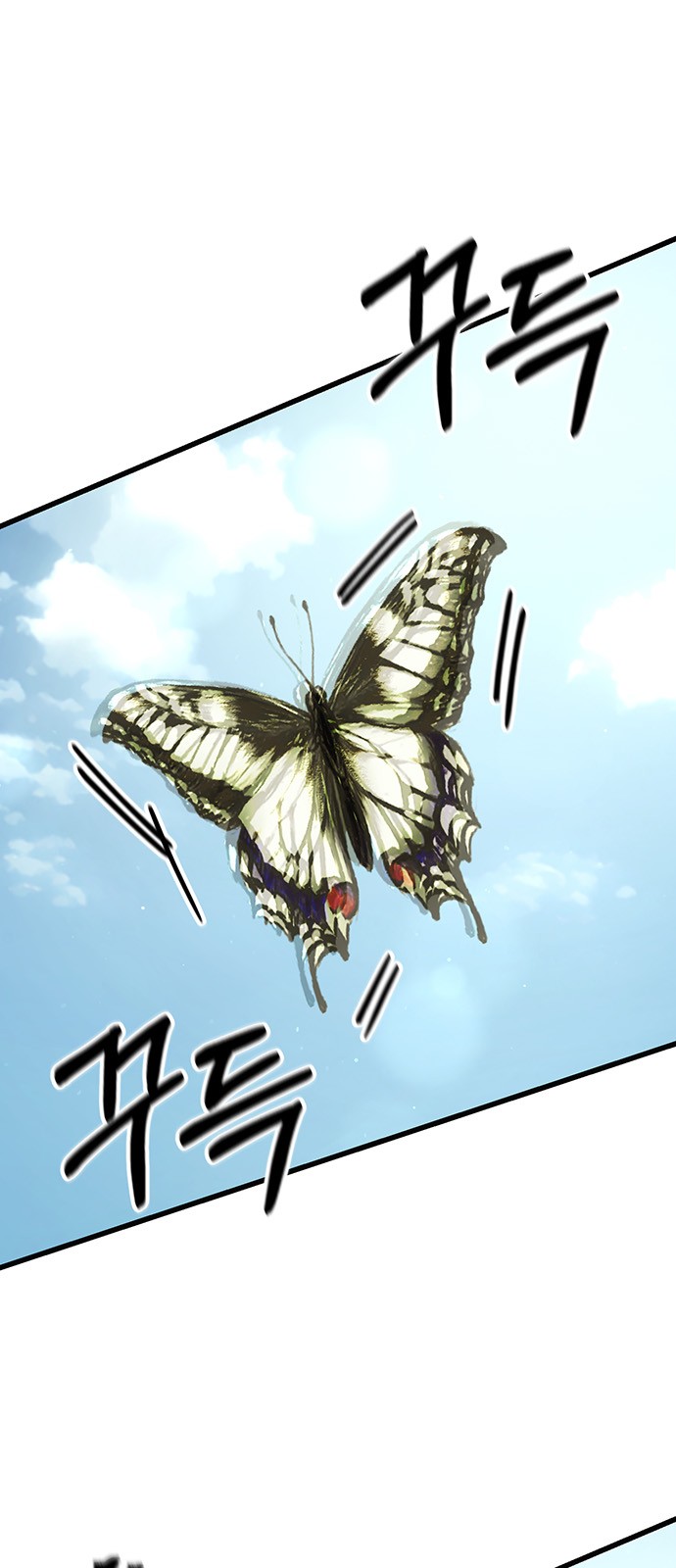 101 페이지