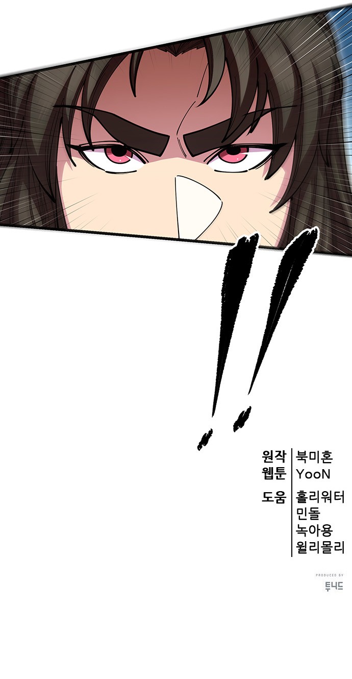 104 페이지