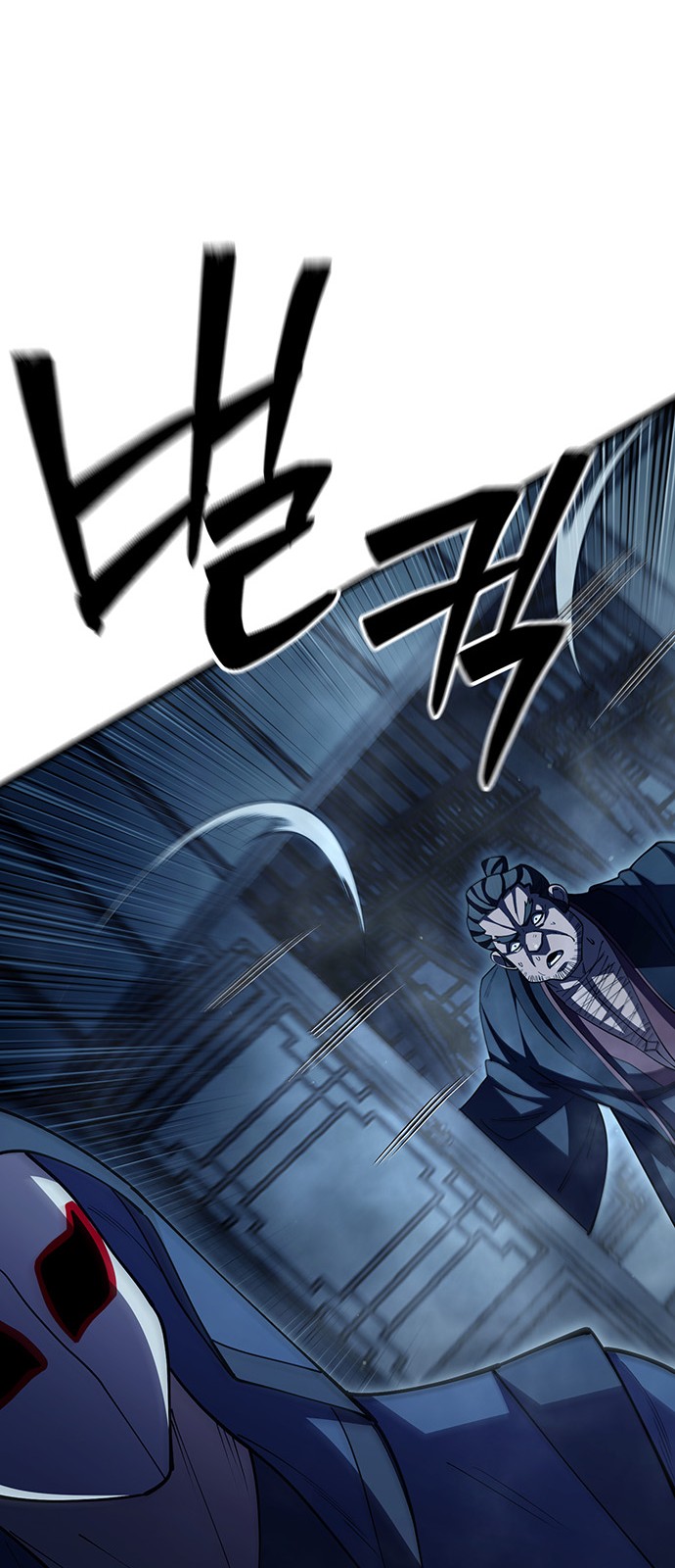 79 페이지