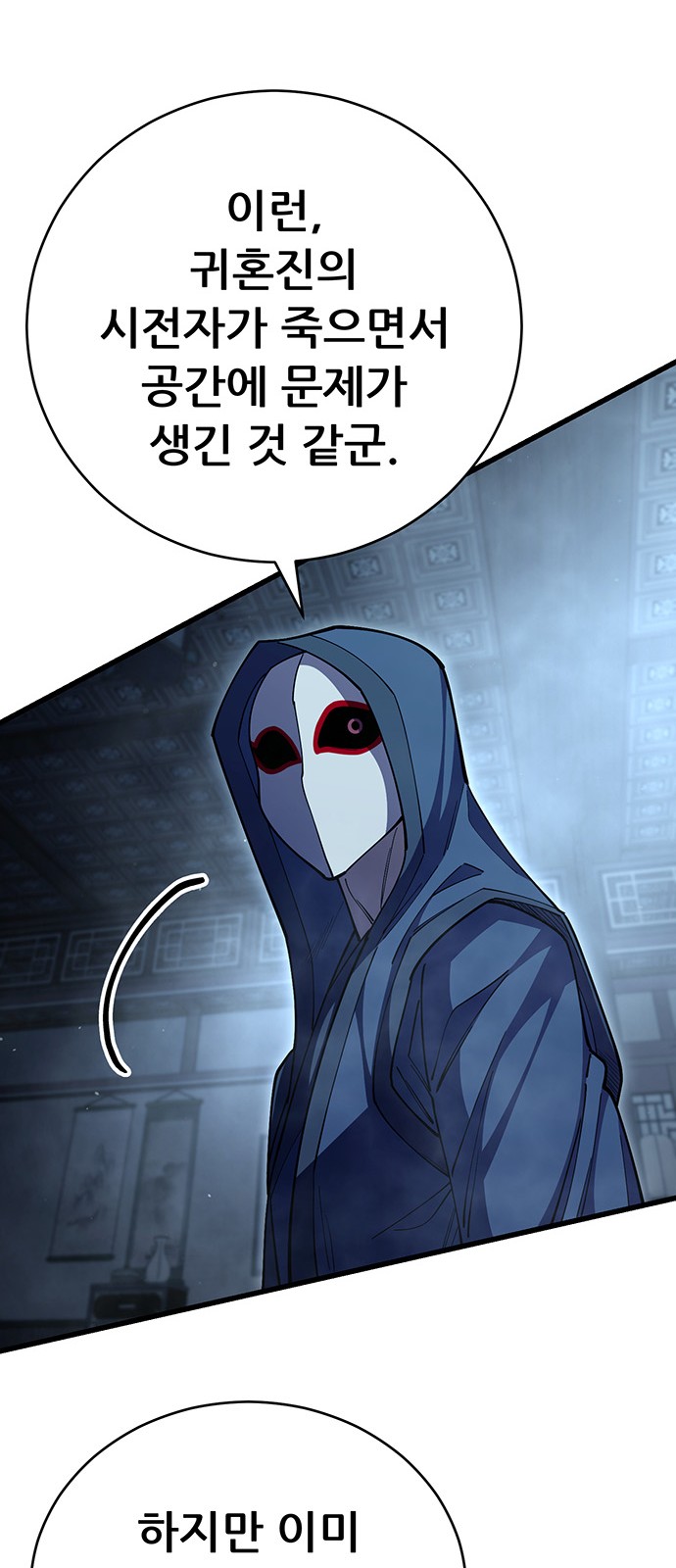 81 페이지