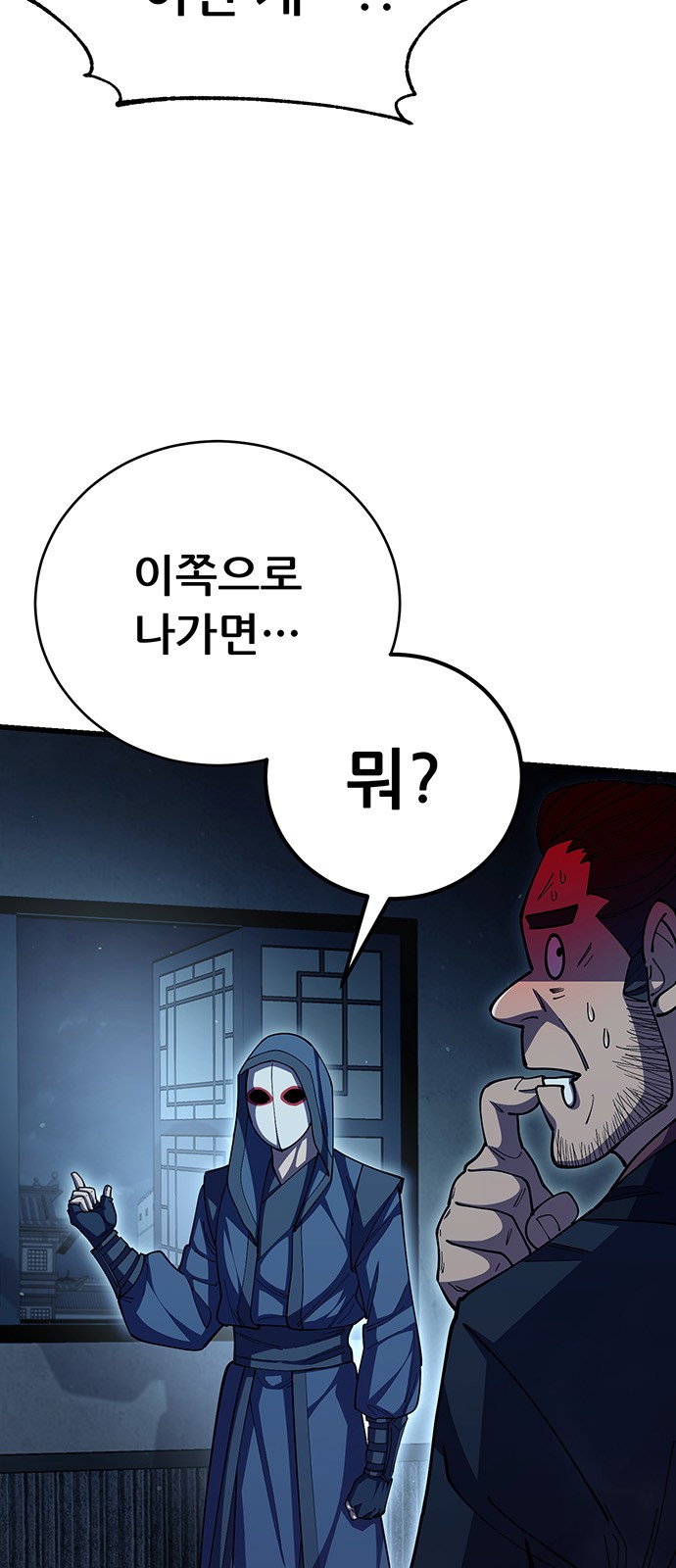 83 페이지