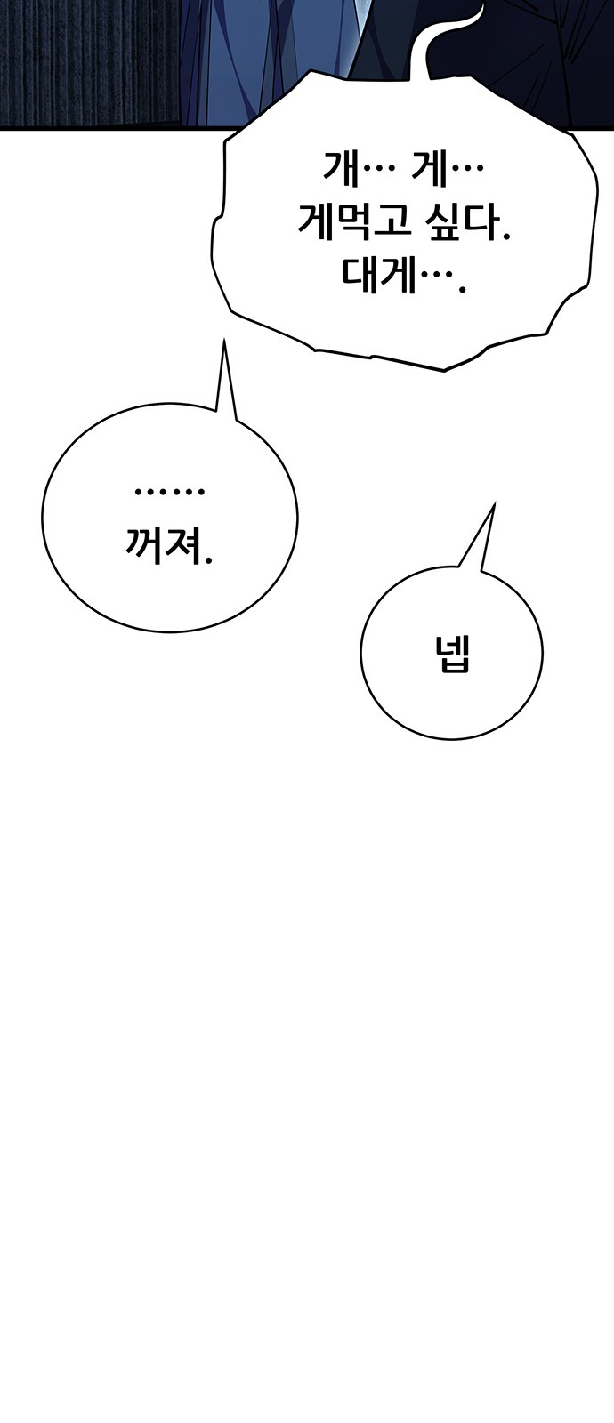 84 페이지
