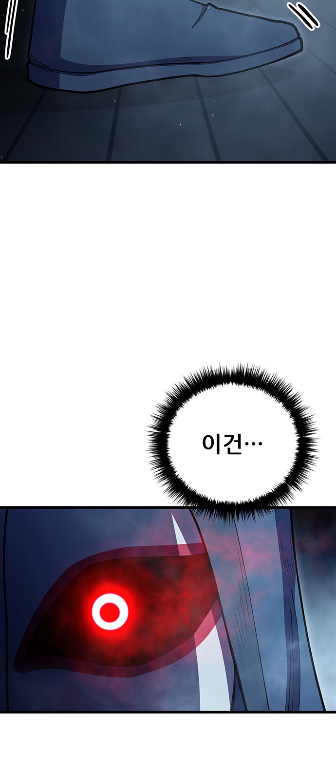 87 페이지