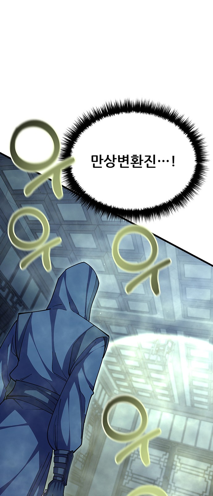 88 페이지