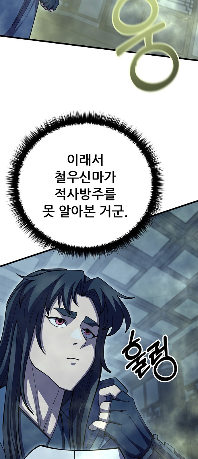 89 페이지