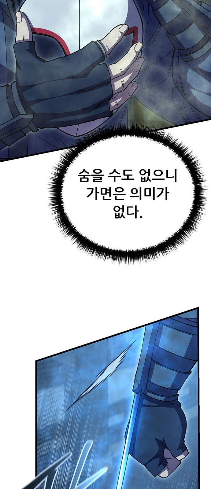 90 페이지