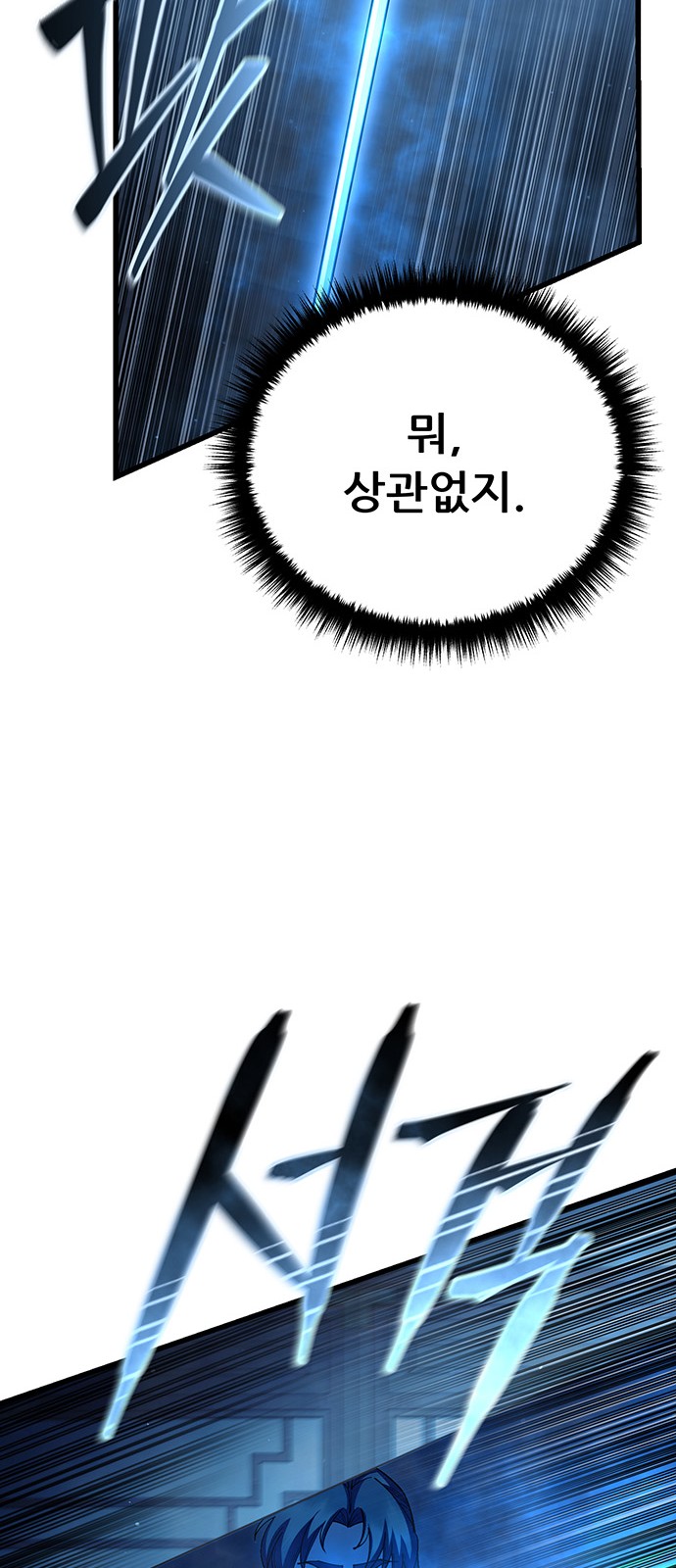 91 페이지