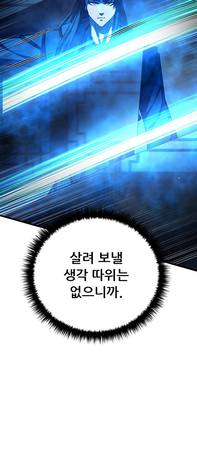 92 페이지