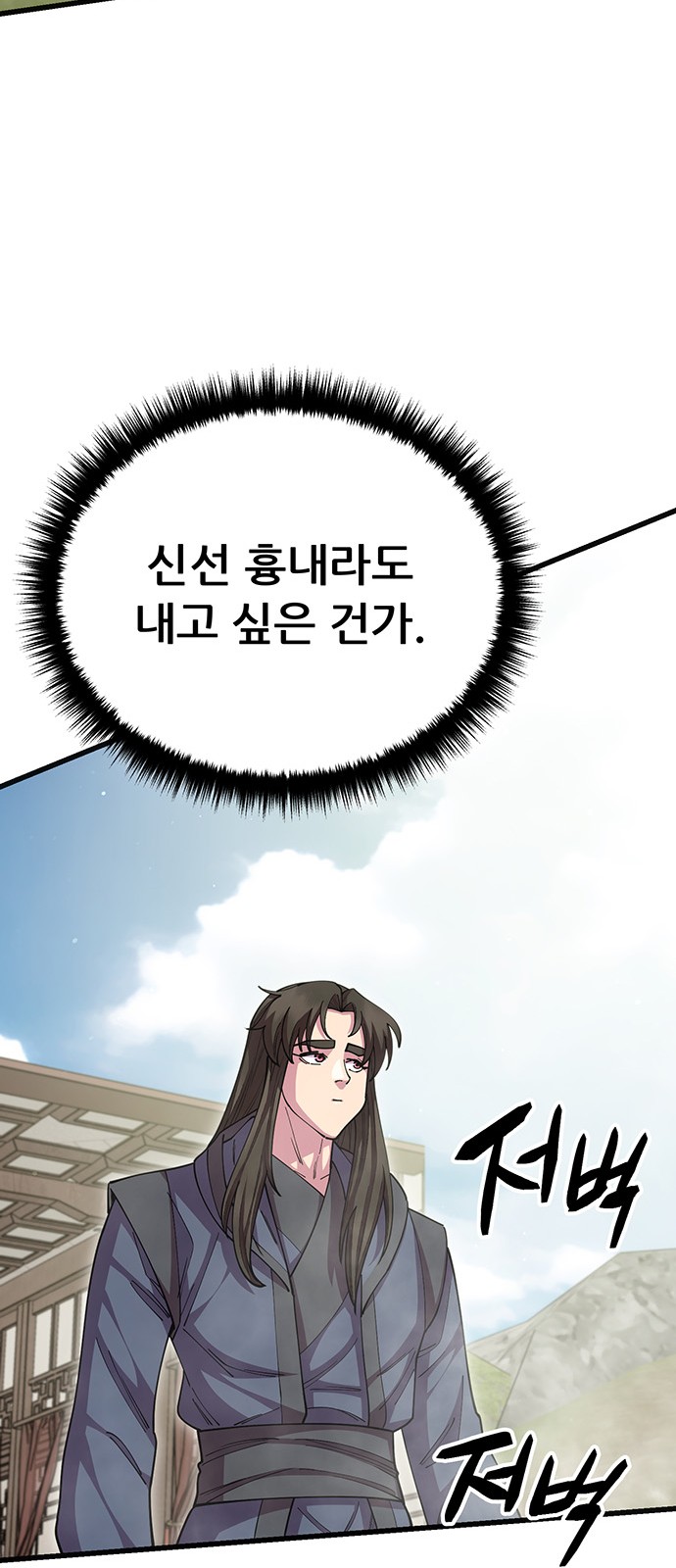 96 페이지