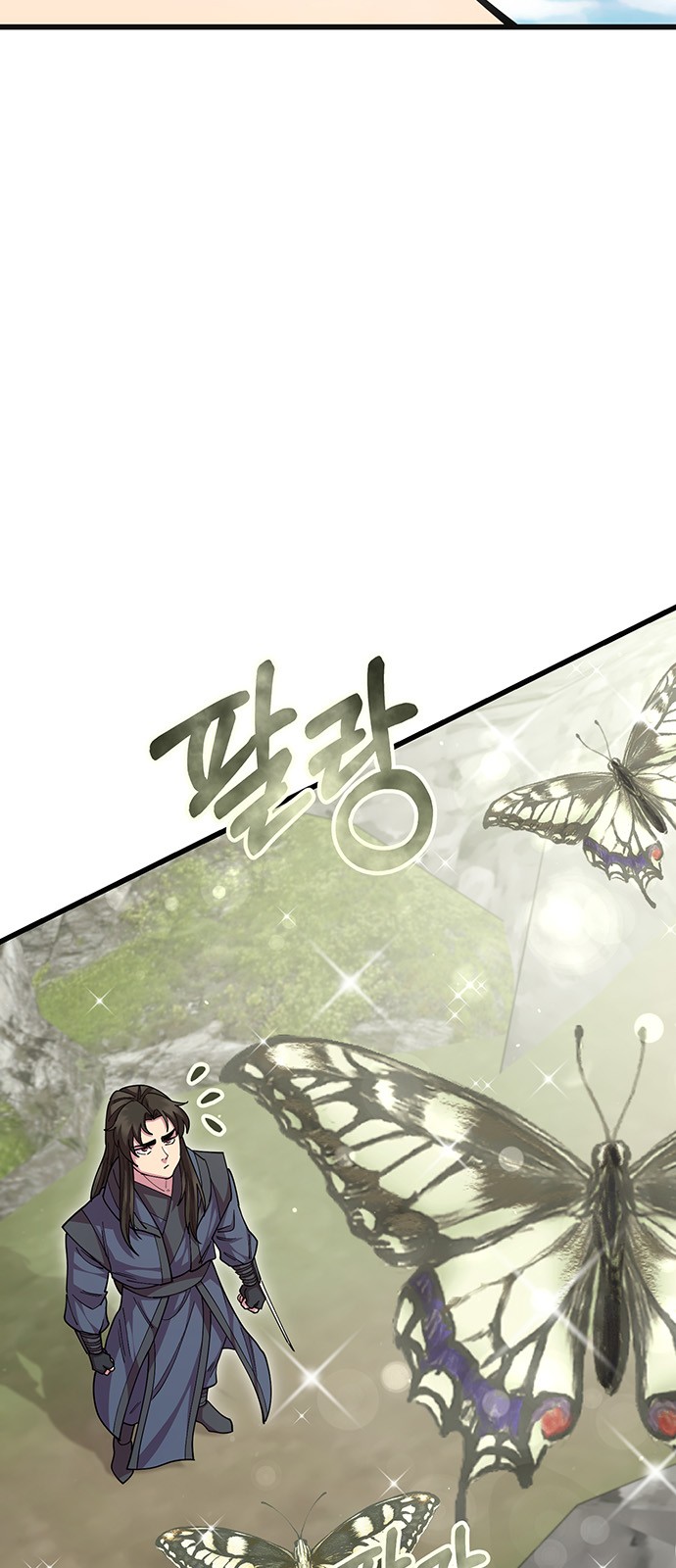 98 페이지