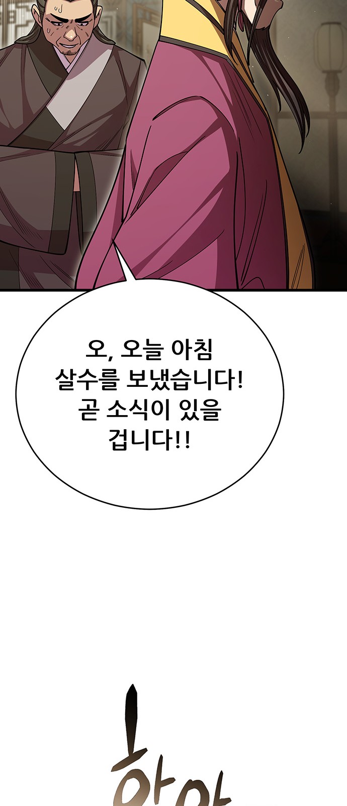 102 페이지