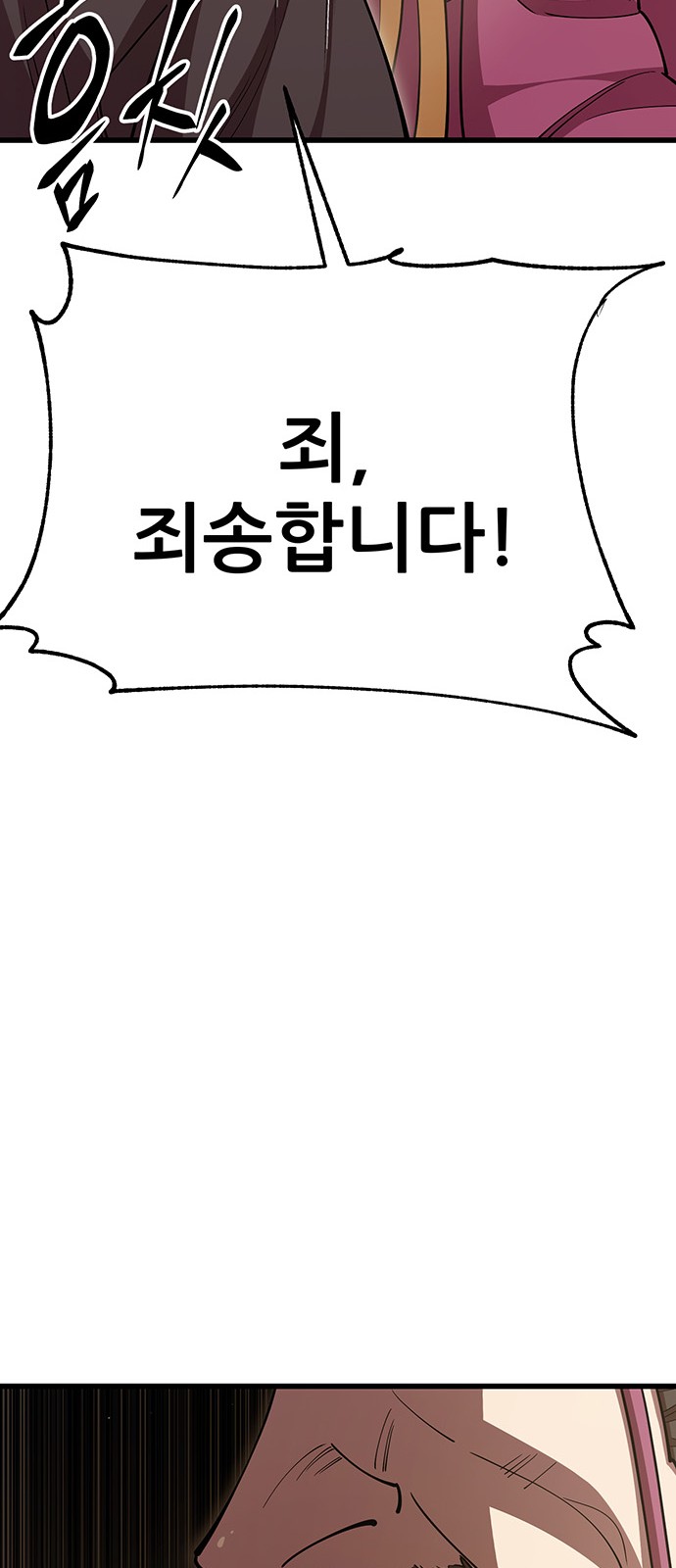104 페이지