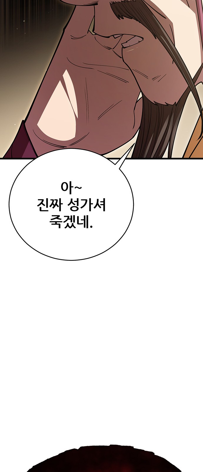 105 페이지