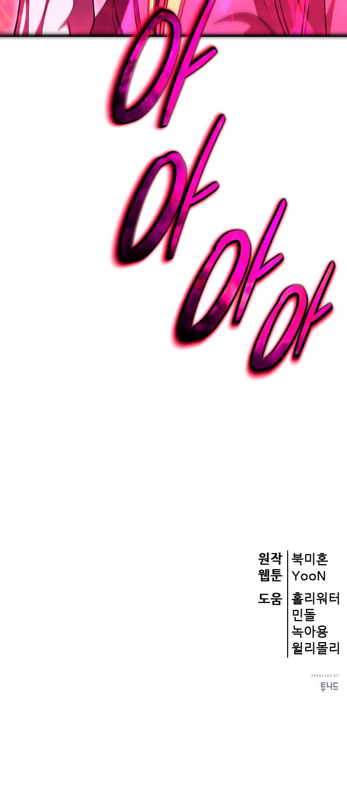 107 페이지