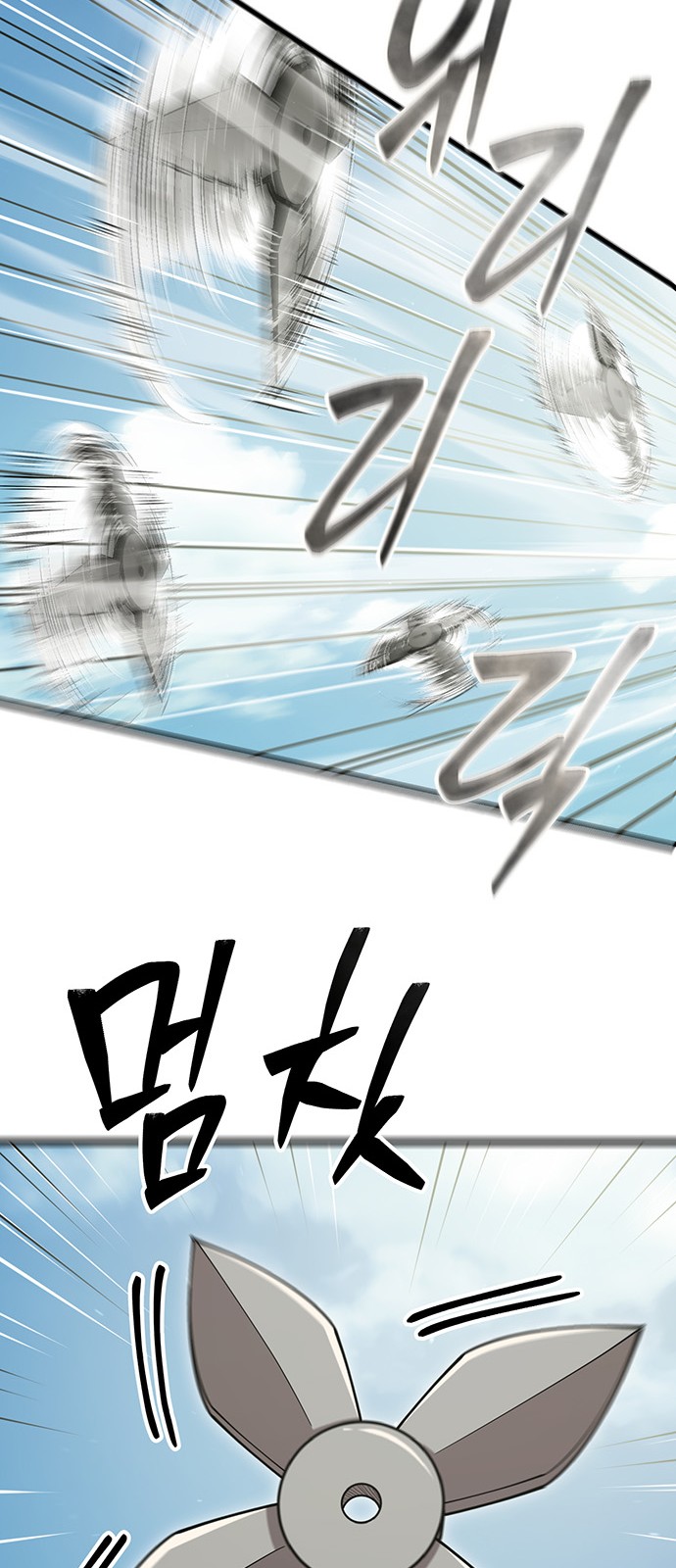 29 페이지