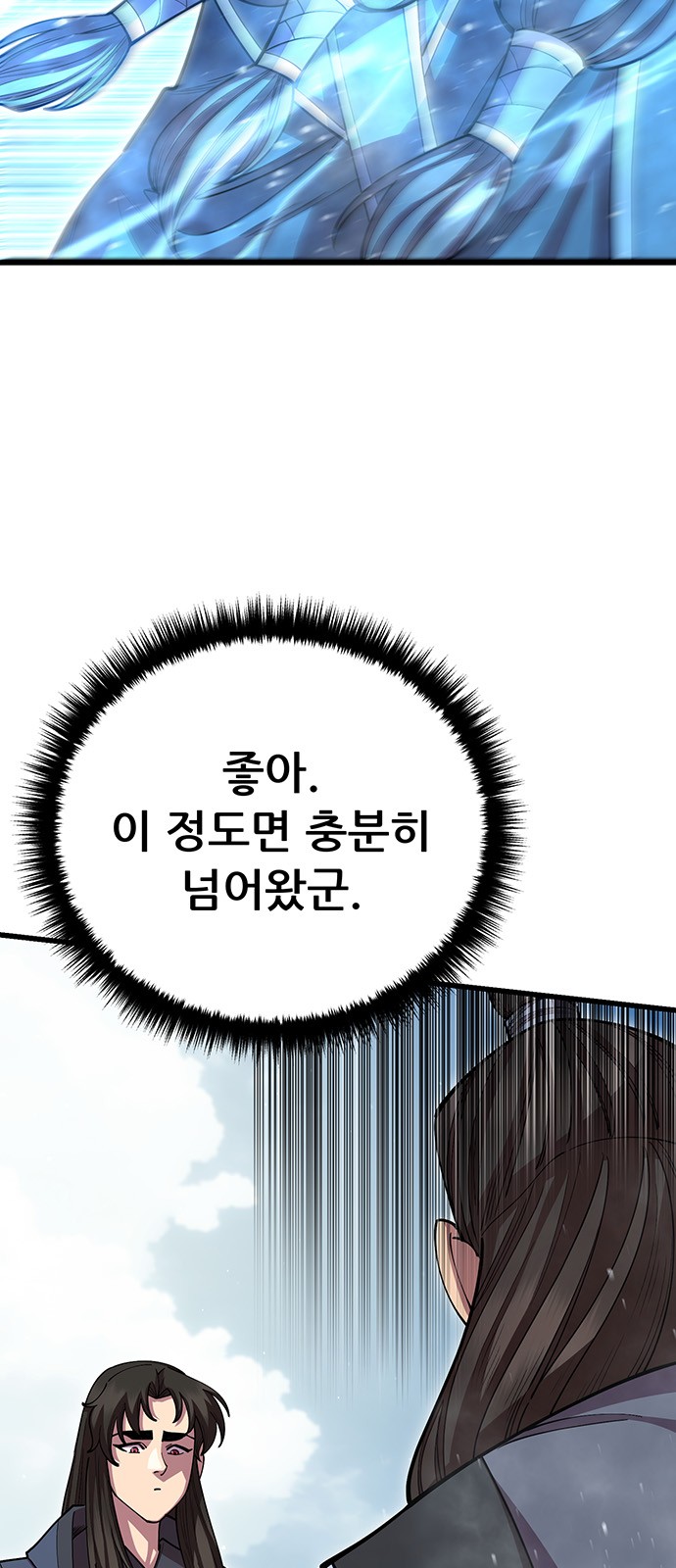 56 페이지