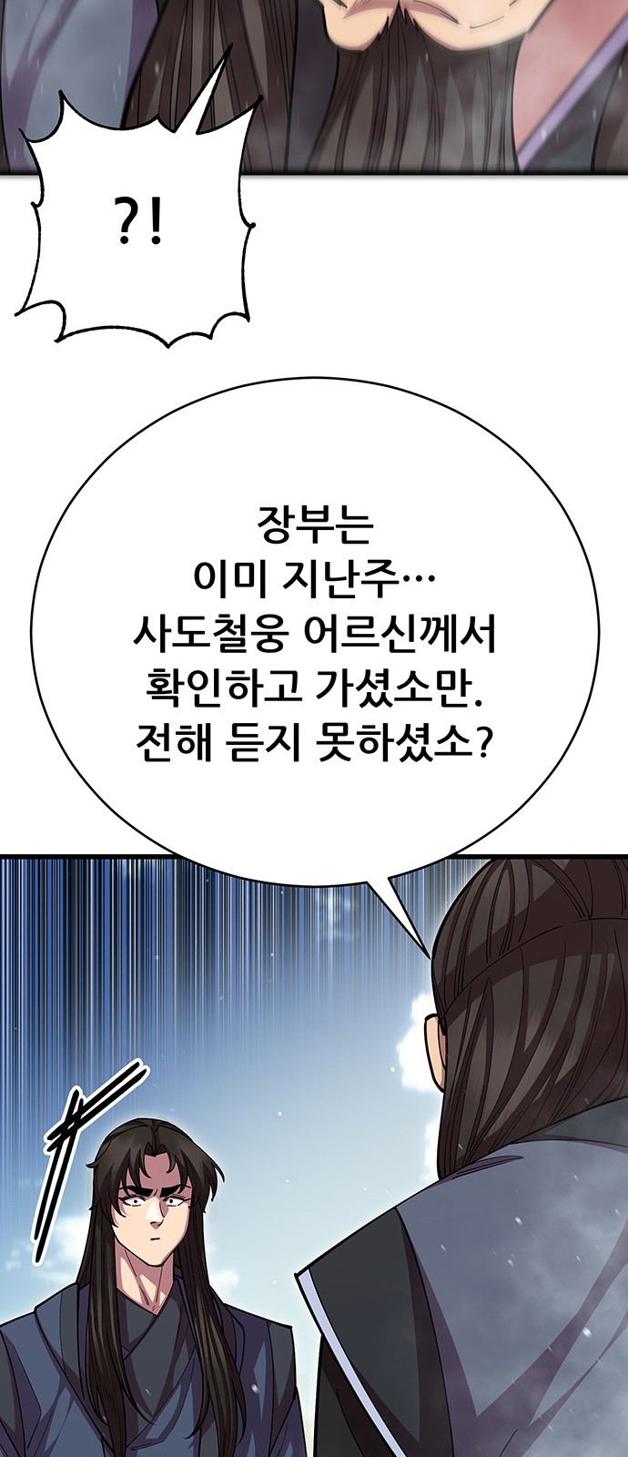 64 페이지