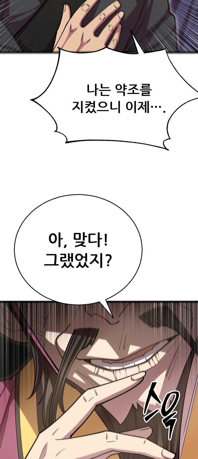 84 페이지