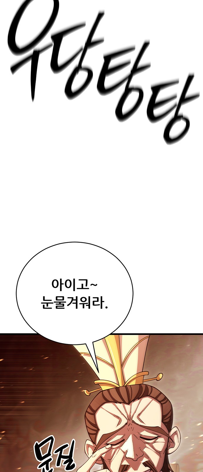 91 페이지