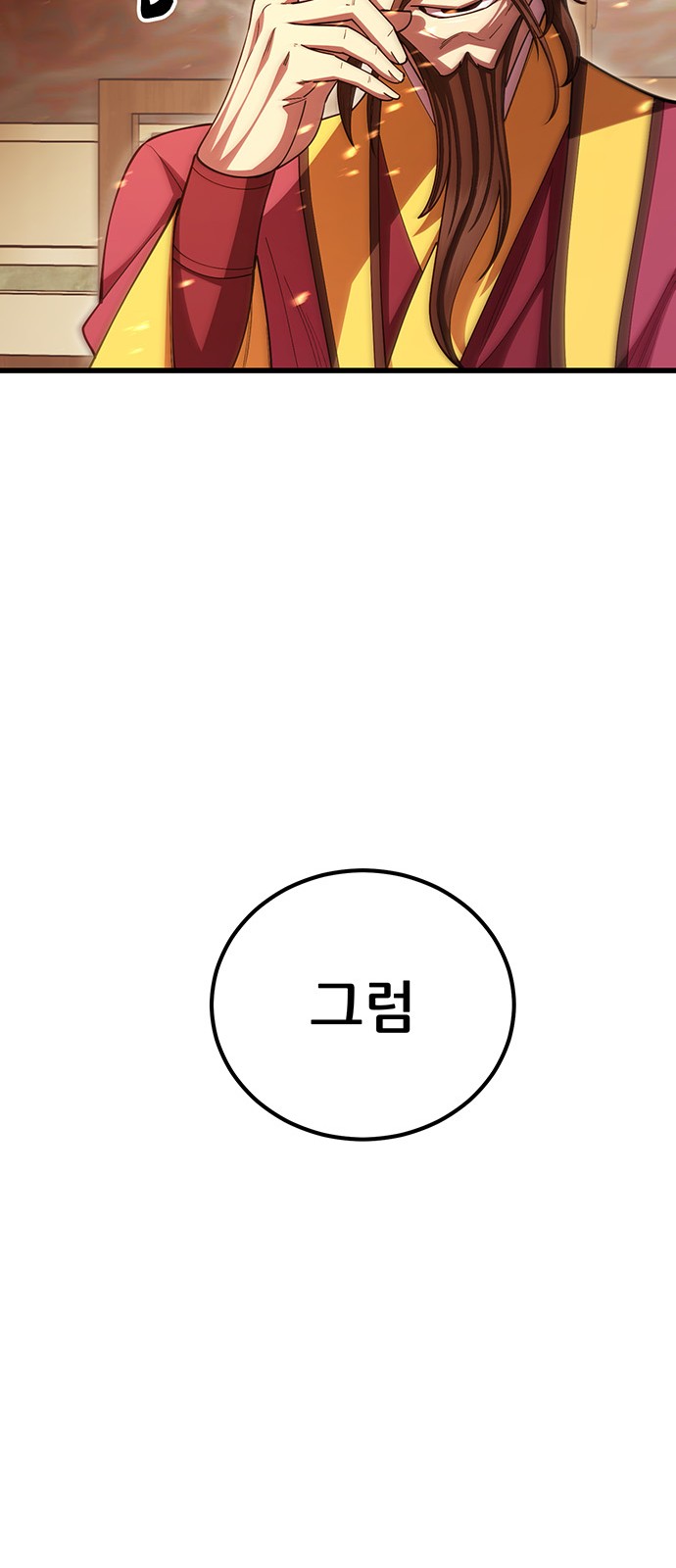 92 페이지