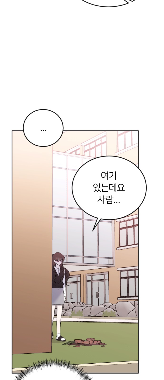 101 페이지