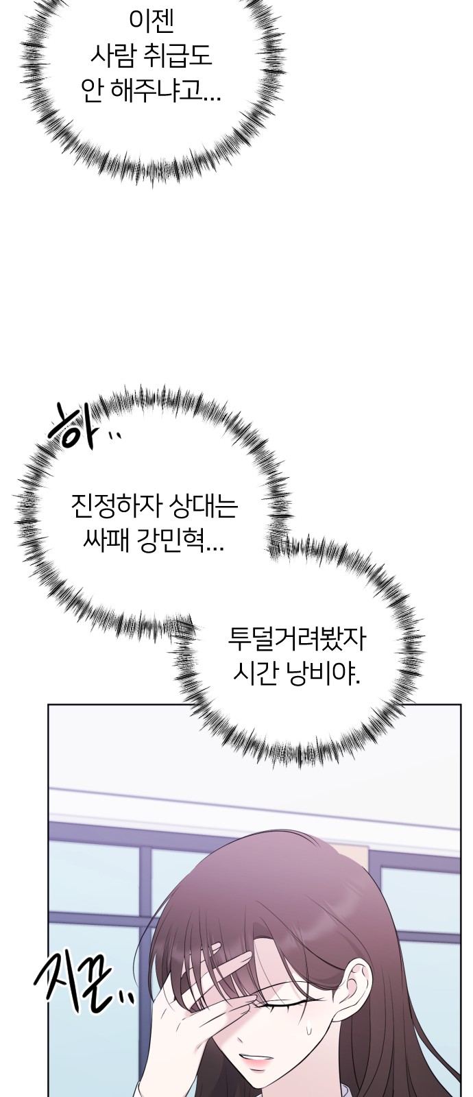 102 페이지