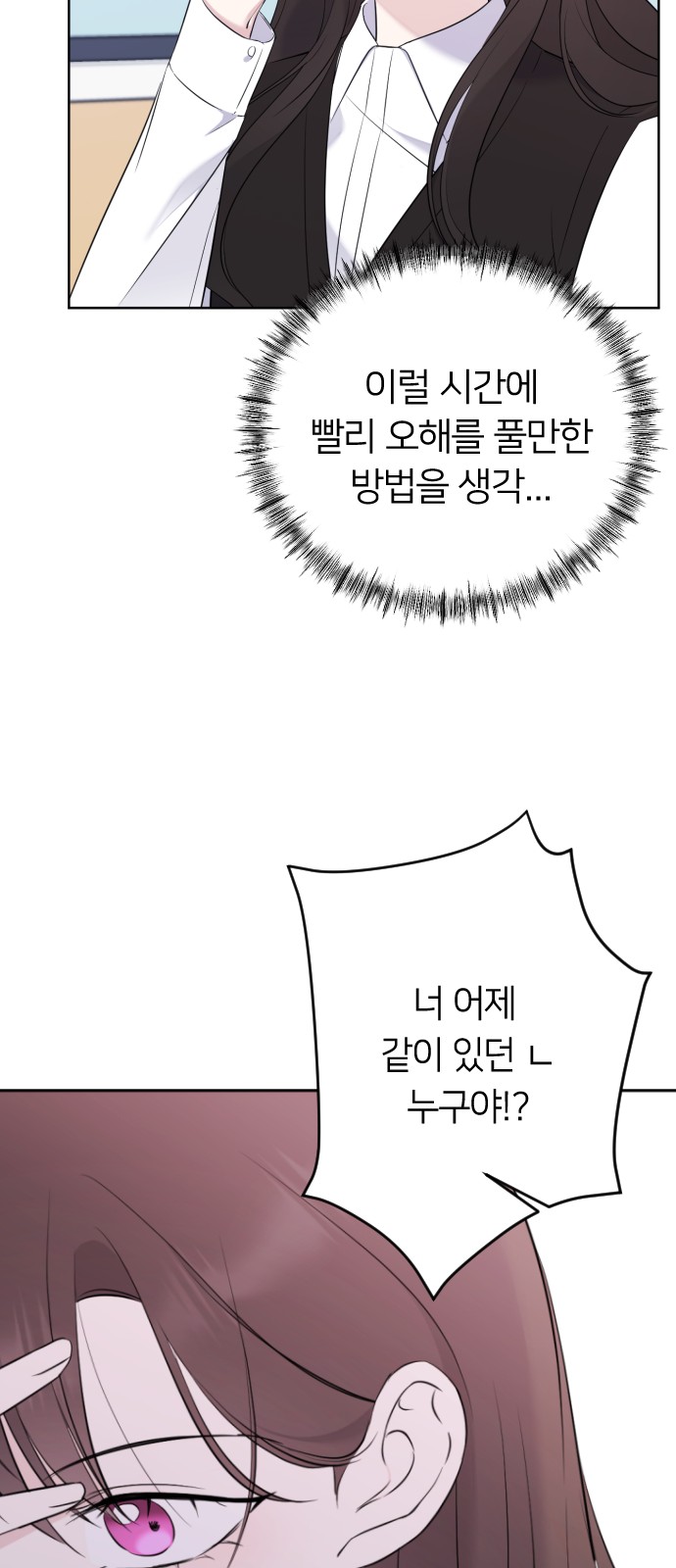 103 페이지