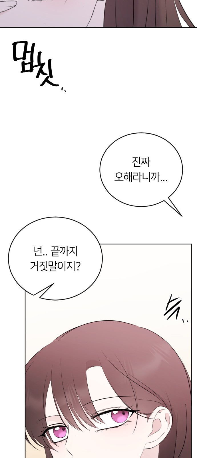 104 페이지
