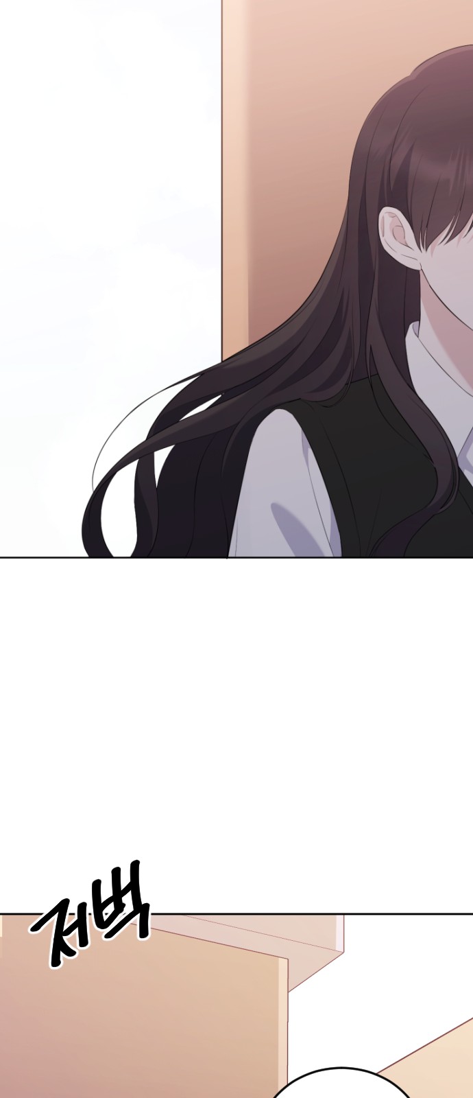 106 페이지