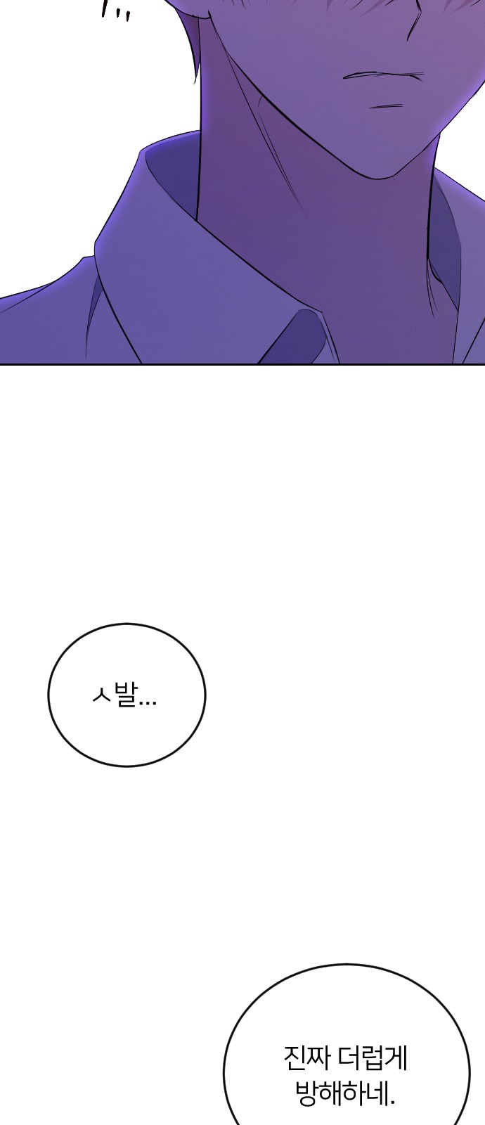 108 페이지