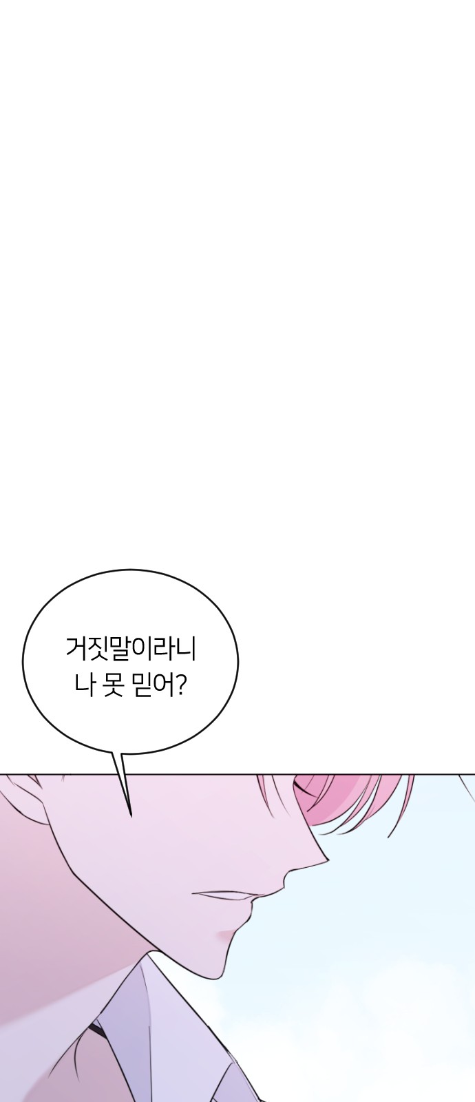 110 페이지