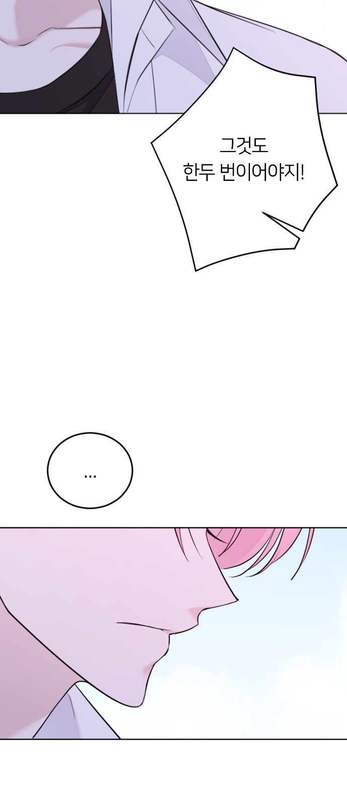 111 페이지