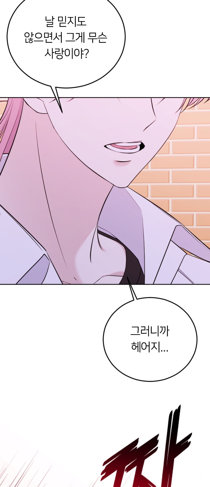 113 페이지