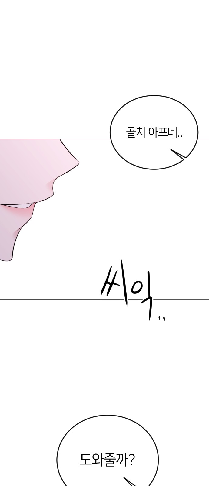 118 페이지