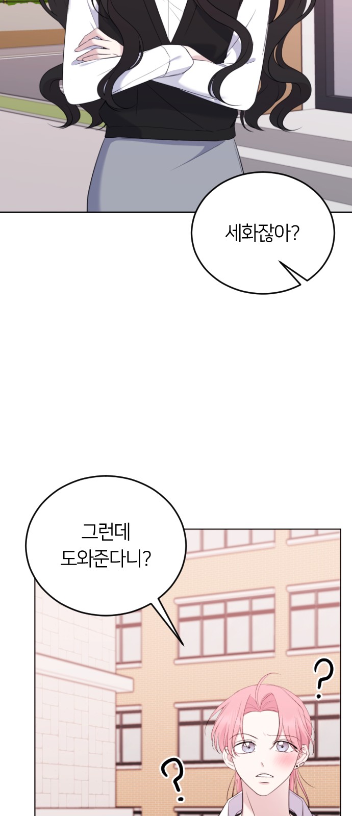 121 페이지