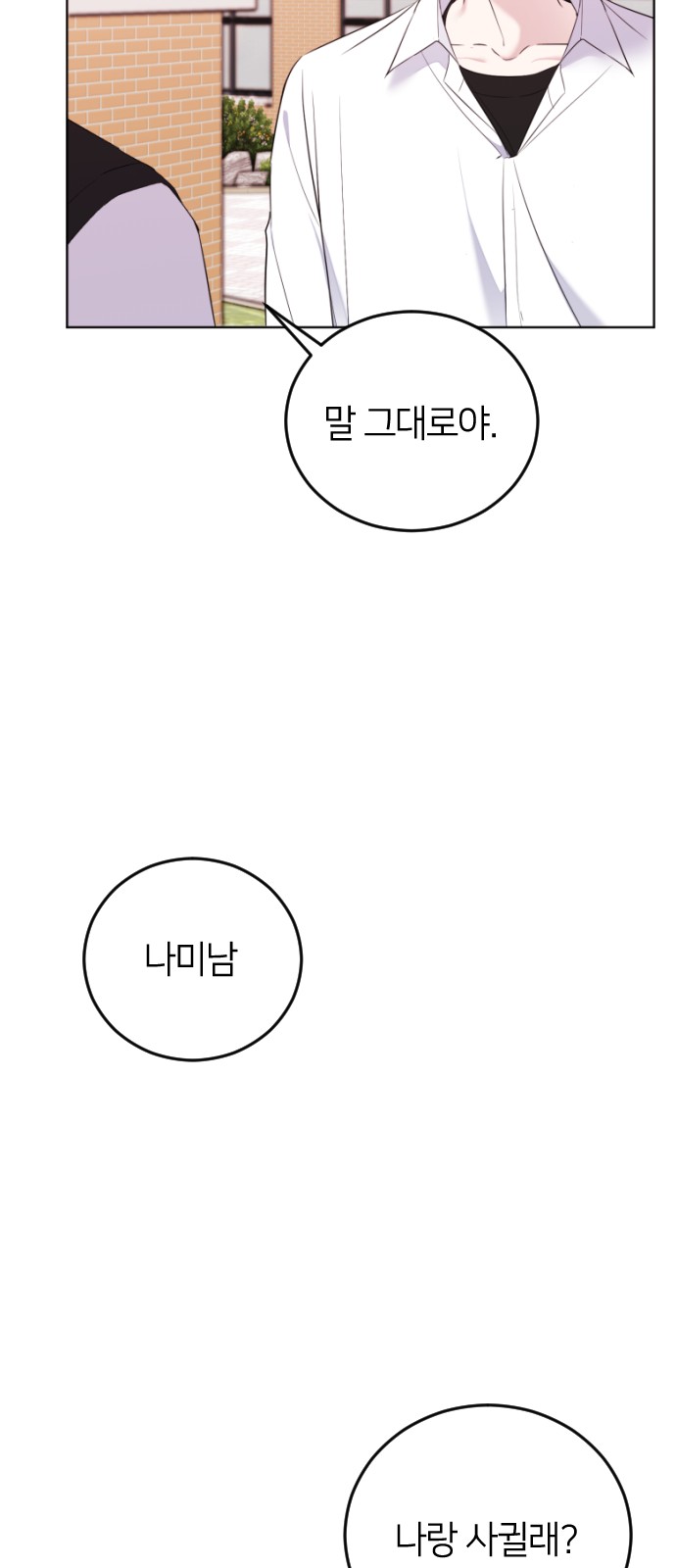 122 페이지