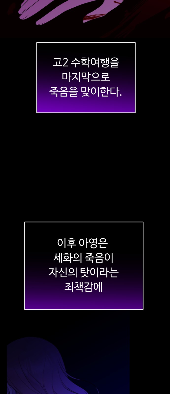 35 페이지