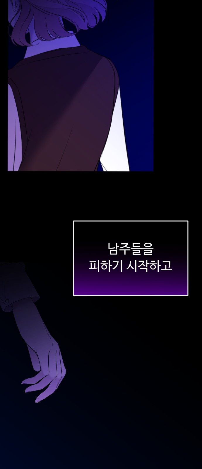36 페이지