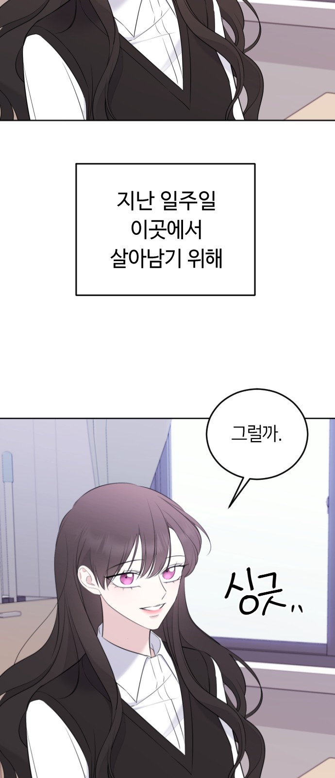 57 페이지
